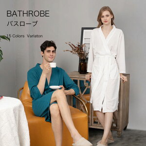 yzoX[u Y fB[X H [EGA fB[X oX[u G  ʋC pW} Cオ  iCgEGA n yA bath robe  h  ze j