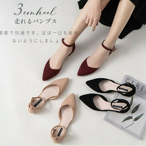 yzpvX ɂȂ ₷  |Cebh 2cmq[ EȂ _炩 XG[h t sq[ ubN ^  TCY 傫TCY2023tčĔ