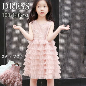 ̎q qǂhX q hX  tH[} j ߑ vZX s[X `jbN ̎q t  a  1 2 3 4 n[to[Xf[ p[eB[ LbY tH[}h