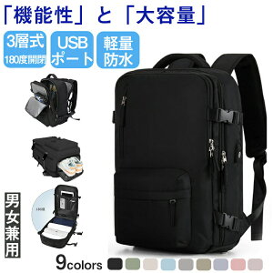 bN Y fB[X e 傫 rWlXbN h y bNTbN 3way obNpbN @\ 16C` A4 PC ΂ o ʊw ʋ X|[cobO AEghA v s