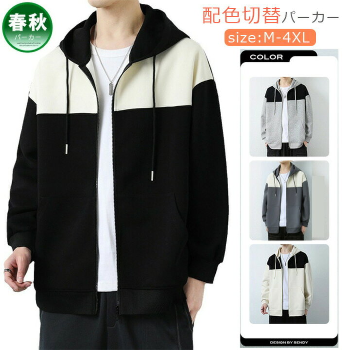 楽天市場】パーカー メンズ ジップアップ 大きい サイズ 秋服 メンズ 