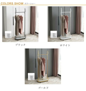 ワイヤーコートハンガー ハンガーポール ハンガーラック バッグハンガー ポールハンガー アイアン コートハンガー 自転車 おしゃれ アイアン シングルハンガー シンプル スリム 北欧 収納