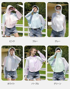 薄手でしっかりUVカット ラッシュガード レディース パーカー UVカット フェイスガードUVパーカー 紫外線カット 紫外線対策 夏物 UV対策 冷房対策 長袖 水着 日よけ 軽量 速乾 薄手 夏 海水浴
