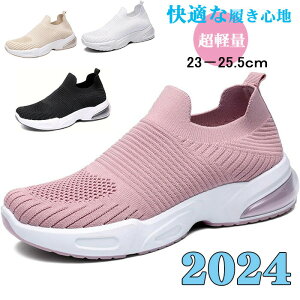 Xb| Xj[J[ EH[LO V[Y RȂ ₷ bV fB[X i[X  C 㗚 C fB[X Xj[J[ y Xj[J[ i[XV[Y Ōt E