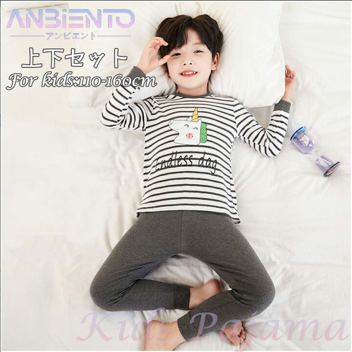 おまけ！その② キッズ ロンT トレーナー パジャマ 100cm 110cm （楽天  