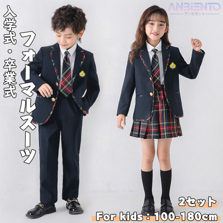 楽天市場】卒業式スーツ 女の子 男の子 入学式スーツ 5点/4点セット 