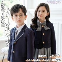 楽天市場】卒服 セーラー ジャケットの通販 