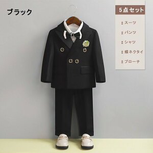 tH[}X[c j̎q 4_Zbg 5_Zbg tH[} qX[c LbY q q  80cm 90cm 100cm 110cm 120cm 130cm 140cm w ܎O Ǝ  \ 