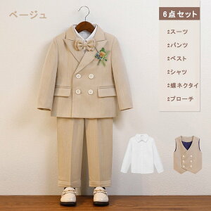 tH[}X[c 6_Zbg 5_Zbg j̎q tH[} qX[c LbY q q  80cm 90cm 100cm 110cm 120cm 130cm 140cm w ܎O Ǝ  \ 