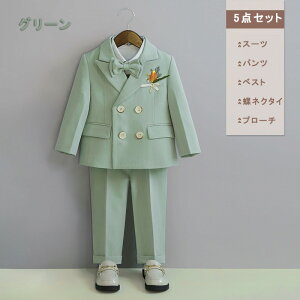 q LbY tH[} X[c 6_Zbg 5_Zbg 4_Zbg j̎q Vc qX[c LbY q q  80cm 90cm 100cm 110cm 120cm 130cm 140cm w ܎O Ǝ  \ 