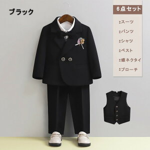 X[c j̎q 6_Zbg 5_Zbg 4_Zbg lN^Ct tH[} qX[c LbY q q  80cm 90cm 100cm 110cm 120cm 130cm 140cm w ܎O Ǝ  \ 