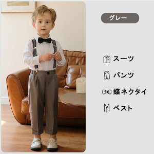 tH[}X[c xXgZbg j̎q 킢 tH[} qX[c LbY q q  w ܎O Ǝ \  5_Zbg 4_Zbg 80cm 90cm 100cm 110cm 120cm 130cm 140cm