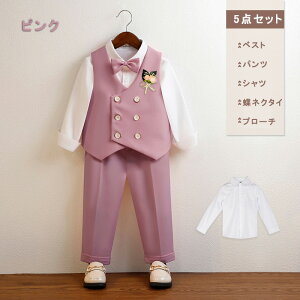 tH[}X[c xXgZbg j̎q 킢 tH[} qX[c LbY q q  w ܎O Ǝ \  5_Zbg 4_Zbg 80cm 90cm 100cm 110cm 120cm 130cm 140cm