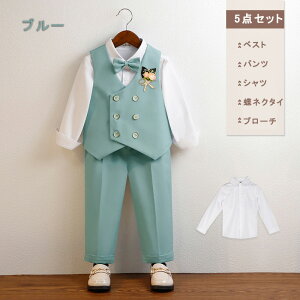 tH[}X[c xXgZbg j̎q 킢 tH[} qX[c LbY q q  w ܎O Ǝ \  5_Zbg 4_Zbg 80cm 90cm 100cm 110cm 120cm 130cm 140cm