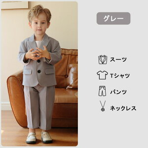 tH[}X[c xXgZbg j̎q 킢 tH[} qX[c LbY q 3_Zbg 4_Zbg O[ zCg 80cm 90cm 100cm 110cm 120cm 130cm 140cm q  w ܎O Ǝ