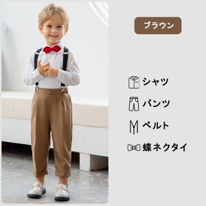 qǂ tH[}X[c xXg j̎q 4_Zbg tH[} qX[c LbY q  w ܎O Ǝ \  80cm 90cm 100cm 110cm 120cm 130cm 140cm 150cm