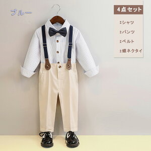 tH[}X[c q 4_Zbg xXg j̎q qX[c LbY  w ܎O Ǝ \  80cm 90cm 100cm 110cm 120cm 130cm 140cm 150cm 