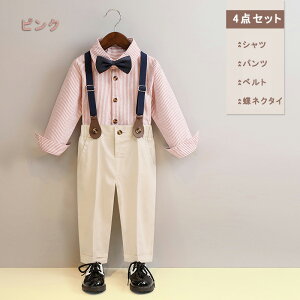 tH[}X[c q 4_Zbg xXg j̎q qX[c LbY  w ܎O Ǝ \  80cm 90cm 100cm 110cm 120cm 130cm 140cm 150cm 