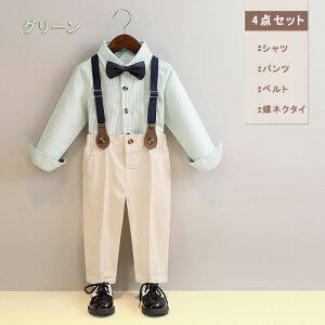 tH[}X[c q 4_Zbg xXg j̎q qX[c LbY  w ܎O Ǝ \  80cm 90cm 100cm 110cm 120cm 130cm 140cm 150cm 