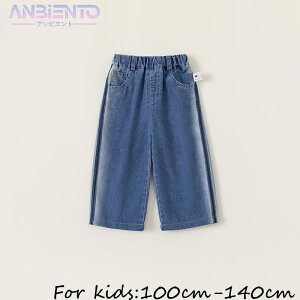 ̎q fjpc Gp Y{ {gX q LbY 100 110 120 130 140 u[ Xg[gpc K n Vv ʋC Lk EGXgS tH t K[Y  _X AEgh