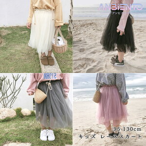 [XXJ[g LbY q [X zCg ubN O[ sN ̎q  ؍t@bV XJ[g 킢 qǂ JWA ig ̎q 95]130cm 