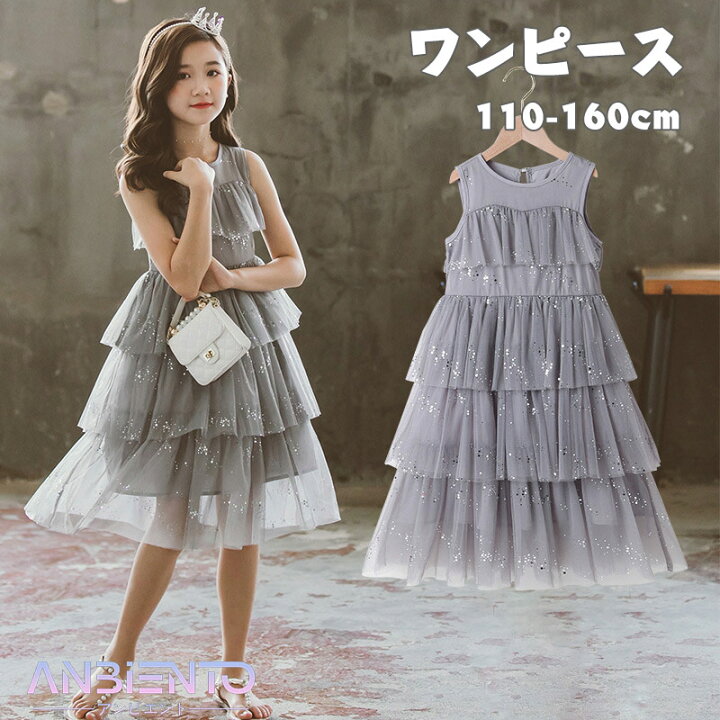 楽天市場】子供服 ドレス ワンピース キッズ 女の子 グレー 韓国風 