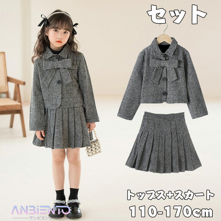 楽天市場】フォーマルスーツ セットアップ 女の子 ジャケット スカート  