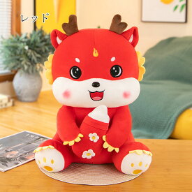 送料無料 2023年 干支 辰 ぬいぐるみ　龍 ぬいぐるみ 子供 ギフト ファーストトイ 甲辰 龍 おもちゃ 抱き枕 インテリア 子供 おもちゃ 特大 動物 可愛い ふわふわで癒される 出産祝い 柔らか