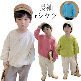 送料無料 長袖tシャツ キッズ 丸首 キッズ ベビー ロングTシャツ 長袖 男の子 子供服 こども服 子ども服 Tシャツ トップス/TOPS 女の子 カジュアルTシャツ シンプル レジャー スクール散歩運動・スポーツ 80 90 100 110 1120 130cm