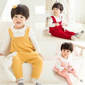 送料無料 ニットオーバーオール サロペットパンツ ロンパース 子供服 ベビー服 ベビーウェア キッズ服 キッズウェア 子供服 男の子 女の子 男児 女児 男女兼用 ポケット付き カジュアル 可愛い 80cm 90cm 100cm