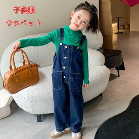 送料無料 ジーンズ 女の子 サロペット 子供服 キッズ ロングパンツ デニム 子供 こども 子ども パンツ デニムオーバーオール カジュアル ダメージデザインカットソー韓国子供服ボトムス/BOTTOMS/PANTS 発表会 レジャー 運動・スポーツ90cm 100cm 110cm 120cm 130cm 140cm