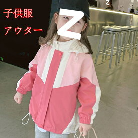 送料無料 子供服 ライダースジャケット コートボーイズ 春秋着 子供 ジッパーウインドブレーカー子供服 レザージャケット キッズ コート キッズ 子供 可愛い カジュアル コート チェック柄 女の子 男の子 ブルゾン かっこいい 新作 90/100/110/120cm130cm140cm