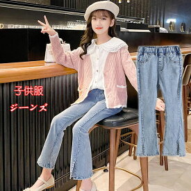 送料無料 子供服 レギンス パンツ ロングパンツ キッズ服 子供服　女の子 キッズ 子供 こども ズボン パンツ　ジュニア パンツ ロングパンツ　ボトムス/BOTTOMS ダンス衣装 ジーンズ 幼稚園 お散歩 プレスクール 120cm 130cm 140cm 150cm 160cm170cm