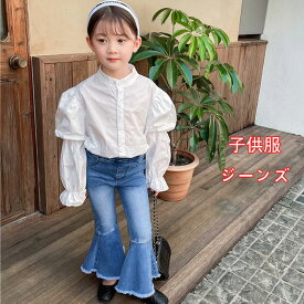 送料無料 子供服 デニムパンツ ロングパンツ キッズ服 子供服　女の子 キッズ 子供 こども ズボン パンツ　ジュニアダメージデニムパンツ ワイドパンツ ダンス衣装 ジーンズ 幼稚園 お散歩 プレスクール80cm 90cm 100cm 110cm120cm 130cm