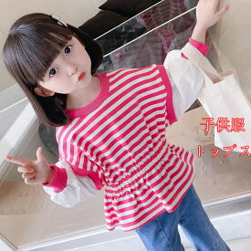 送料無料 ロンT キッズ 子供服 長袖Tシャツ ボーダー柄トップス 女の子 子供用 tシャツ 春夏 韓国 子ども服 ボーダー柄 キッズ トップス 可愛い かわいい おしゃれ かっこいい プレゼント ラウンドネック ストレートカフス 80/90/100/110/120/130/140cm