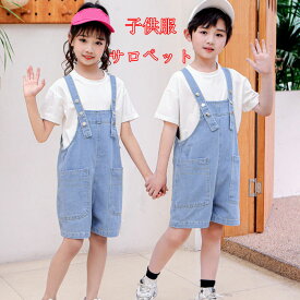 送料無料 キッズ オーバーオール 子供服 サロペット コーデュロイ 女の子 男の子 オーバーオール キッズ ベビー オールインワン シンプル パンツ 長ズボン 可愛い キッズ サロペット 無地 シンプル 子供服 ベビー服 キッズ サロペット 110 120 130 140 150 160 170cm