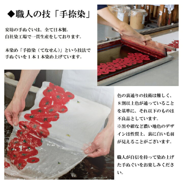 楽天市場 手ぬぐい 七羽の鳩 ワイン色 ハト はと 浅草 スカイツリー 路地 てぬぐい 手ぬぐい 染の安坊