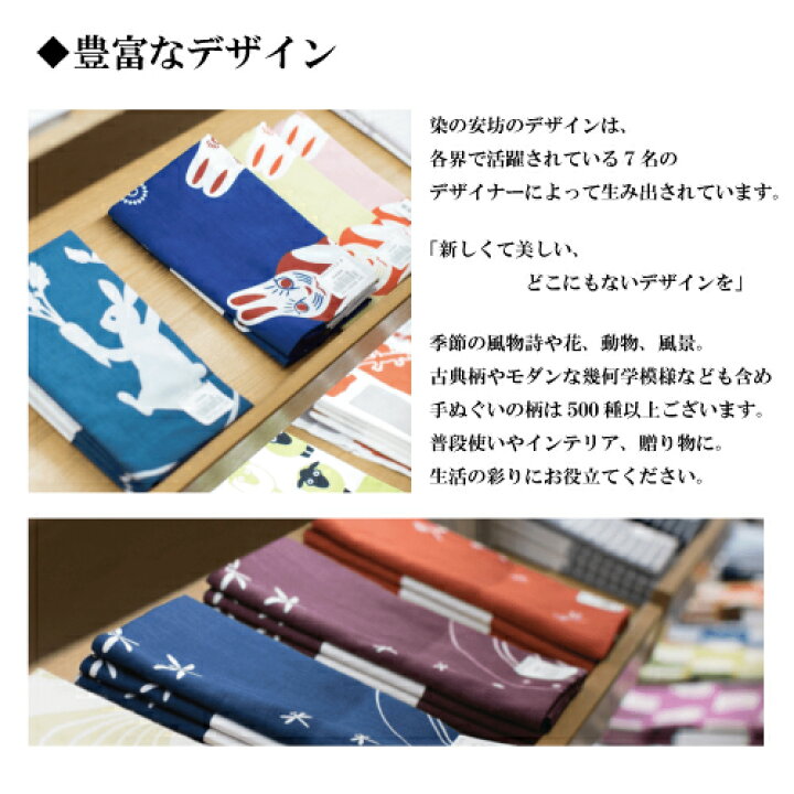 楽天市場 手ぬぐい ゆり帯 百合 ユリ ゆり 夏の花 Lily てぬぐい 手ぬぐい 染の安坊