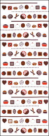 手ぬぐい「ショコラ スイート」チョコレート／バレンタイン／お菓子／スイーツ／chocolat／てぬぐい