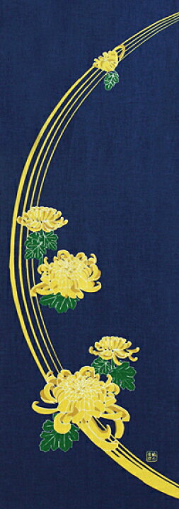 楽天市場 22年再入荷 手ぬぐい 菊祭り 地紺 きく キク 秋の花 星見草 千代見草 てぬぐい 手ぬぐい 染の安坊