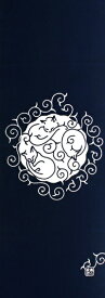 手ぬぐい「円-縁 唐草猫 （Karakusa Cat）」紺／藍／japanblue／てぬぐい