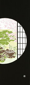 手ぬぐい「春障子越し」日本庭園／桜／サクラ／さくら／てぬぐい