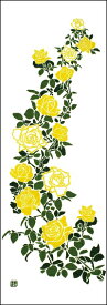 【楽天限定色】手ぬぐい「庭にバラ 黄色」薔薇／ばら／Rose／てぬぐい／プレゼント／ギフト
