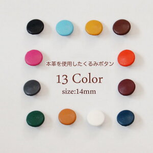 {v݃{^ 14mm 5Zbg