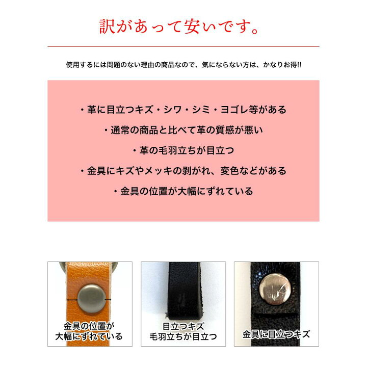 楽天市場】【訳あり】栃木レザー使用 ファスナーの引き手 3個セット 