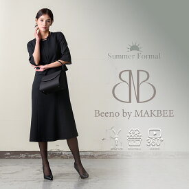 【21%OFF】ブラックフォーマル 夏用 洗える ロング丈 ワンピース レディース 喪服 前開き 授乳対応 M/L/LL/3L【8128171】