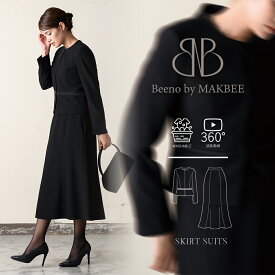 【35％OFF】ブラックフォーマル 喪服 レディース スーツ ロング スカート 洗える M/L/LL/3L 【8150102】
