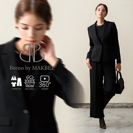 【26%OFF】ブラックフォーマル 喪服 レディース パンツスーツ ワイドパンツ ゴム 洗える ストレッチ スタイリッシュ 大きいサイズ M/L/LL/3L/4L 【8150162】