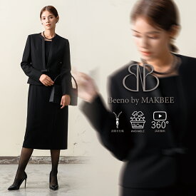 【42%OFF】ブラックフォーマル 喪服 レディース 洗える 選べる 前開き 授乳 大きいサイズ ロング丈 トールサイズ 膝下 ひざ下 ワンピーススーツ S/M/L/LL/3L 【8160104】