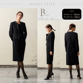【28%OFF】ブラックフォーマル 喪服 レディース 洗える 選べる 前開き 授乳 大きいサイズ ロング丈 トールサイズ 膝下 ひざ下 ワンピーススーツ S/M/L/LL/3L 【8160104】